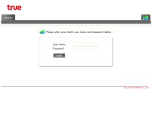 Tablet Screenshot of nmscorp.trueinternet.co.th